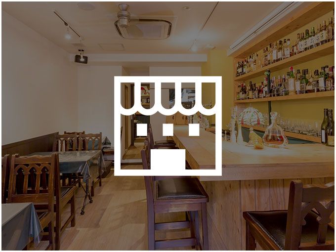 店舗