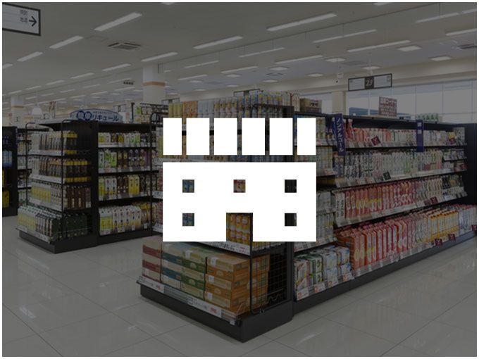 スーパー